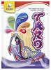 [ 52 g ] Snack di pesce TARO dalla Thailandia, gusto Anteprima dell’immagine prodotto 3