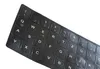 Deutsche german Tastatur Aufkleber Stickers MATT Schwarz Produktbild-Vorschau 3