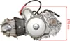 Motor SET 125 ccm Vollautomatik E-Starter oben ATV Quad Produktbild-Vorschau 3