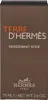 Hermès Terre D'Hermès DST 75 ml M Voir les images du produit 10