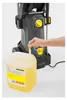 KÄRCHER 1.520-934.0 KÄRCHER HD 5/15 CX Plus FR, klassieke Productafbeelding-voorbeeld 5
