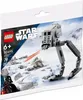 AT-ST polybag - LEGO 30495 Productafbeelding-voorbeeld 2