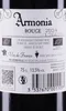 Bassac - Armonia Rouge 13,7% Vol 750ml Anteprima dell’immagine prodotto 5