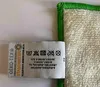 1 x Millionending von Prowin 25 x 25 cm, GRÜN- Produktbild-Vorschau 2