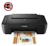 Canon PIXMA MG2551S Inkjet A4 4800 x 600 DPI Voir les images du produit 4