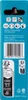 Makita Adapter 32-152 mm inkl. Zentrierbohrer, Sechskant Voir les images du produit 3