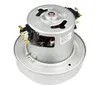 A vacuum cleaner motor on a white background. Podgląd zdjęcia produktu