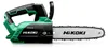 HiKOKI Akku-Kettensäge 18V CS1825DC (Basic) Produktbild-Vorschau 6