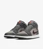 Air Jordan 1 Mid SE Night Stadium - EU: 42.5 Produktbild-Vorschau 8