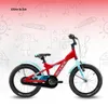16 Zoll Kinderfahrrad, 1-Gang, Kinderfahrrad, S’COOL Produktbild-Vorschau 4