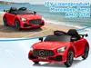 Elektroauto Kinderauto Mercedes Gtr, mit 2,4G Produktbild-Vorschau 11