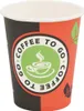 vidaXL 1000 Stk. Einweg-Kaffeebecher Pappe 240 ml (8 oz) Produktbild-Vorschau 1