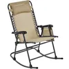 A beige rocking chair with a black frame is shown against a white background. Produktbild-Vorschau
