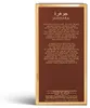 Parfémovaná voda Oud Velvet, 100 ml Náhled obrázku produktu 7