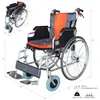 KEROS fauteuil roulant manuel pliable aluminium pour Voir les images du produit 2