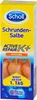 Scholl Mast na popraskané skvrny Active Repair K+ 60 ml Náhled obrázku produktu 9