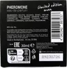 Hot - Parfum Aux Phéromones Dubai Édition Limitée Homme 30 Voir les images du produit 6