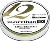 DAIWA Morethan 12 Braid EX+Si Lime Green 135 m 0,16 mm 14,0 Voir les images du produit 2