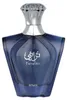 Afnan Turathi Homme Blue Eau de Parfum für Herren 90 ml Produktbild-Vorschau 9