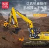 Mould King® 13112 Koparka mechaniczna z napędem RC/Fer Podgląd zdjęcia produktu 4