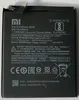 Xiaomi BM3F Akku 2900mAh (BM3F) Produktbild-Vorschau 1