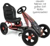 Hauck Go-Kart Cyclone, mit 12“ EVA-Räder Ø 29,1 cm Produktbild-Vorschau 7