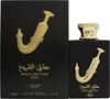 A black box with gold Arabic calligraphy and a gold dagger-like emblem, next to a black perfume bottle with a gold cap and a similar gold emblem. Produktbild-Vorschau