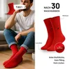 Rainbow Geschenkbox 6 Paar Socken Baumwolle Weichbund Produktbild-Vorschau 13