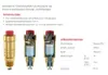Flamco Flexvent purgeur d'air automatique à flotteur 1/2, Voir les images du produit 2