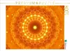 Calvendo Mandala göttliche Kraft 1000 Teile Puzzle quer Produktbild-Vorschau 3