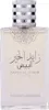 Attri Zayed Al Khair White Woda perfumowana, 100 ml Produktbild-Vorschau 1