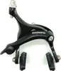 Shimano Shim.brake Brr451 Hr Sw 57Mm Anteprima dell’immagine prodotto 2