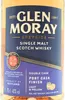 Glen Moray Port Cask Finish - Speyside Single Malt Scotch Produktbild-Vorschau 14