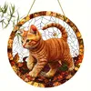 GKA XL Sonnenfänger süße braune Katze 20 cm Buntglas Produktbild-Vorschau 5