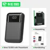 Strex Powerbank - 12.000 mAh - 22.5W Snellader - Productafbeelding-voorbeeld 8