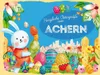 vianmo Holzschild 30x40 cm Ostern Ostergrüße ACHERNFest Produktbild-Vorschau 1