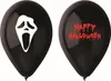 Balony Premium "Straszne Halloween", 12" / 5 szt. Podgląd zdjęcia produktu 2