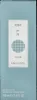 Annayake Kogai for Him Eau de Toilette 100 ml Produktbild-Vorschau 4