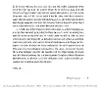 Mädchen und Frauen mit ADHS Produktbild-Vorschau 15