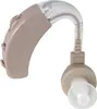 A beige and clear hearing aid is shown against a white background. Produktbild-Vorschau