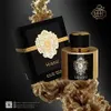 Fragrance World Kristal EDP 100 ml Voir les images du produit 3