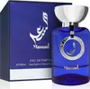 Al Wataniah Massad parfémovaná voda pre mužov 100 ml Náhľad obrázku produktu 4