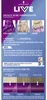 Schwarzkopf Live Ultra Brights 094 Purple Punk Coloration Produktbild-Vorschau 3