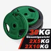 GORILLA SPORTS® Hantelscheiben - 30kg Set, 2x5kg + 2x10kg Produktbild-Vorschau 4