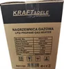 Nagrzewnica gazowa Kraft&Dele KD11703 - 15 kW Podgląd zdjęcia produktu 14