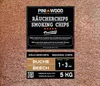 PINI 5 kg di trucioli di faggio 1-3 mm Polvere da fumo Anteprima dell’immagine prodotto 1