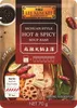 LEE KUM KEE Baza do zupy do pikantnego hot potu z Syczuanu Podgląd zdjęcia produktu 1