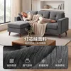 HOMCOM L-förmiges Sofa mit umkehrbarer Chaiselongue, Produktbild-Vorschau 6