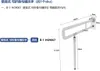 Faziango U-Förmige WC Stützgriff zu Wandmontage Produktbild-Vorschau 7