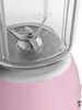 Smeg BLF03PKEU 1,5 L Frullatore da tavolo 800 W Rosa Anteprima dell’immagine prodotto 12